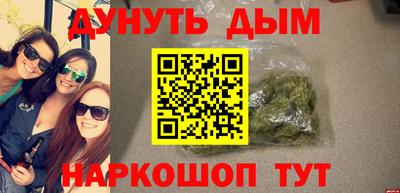 марки nbome Апрелевка