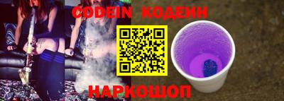 герыч Аргун