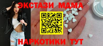 амф Апшеронск