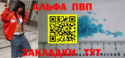 амф Апшеронск