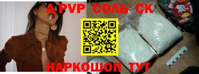 марки nbome Апрелевка