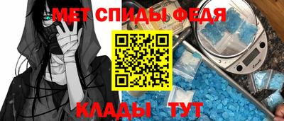 амф Апшеронск