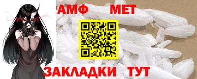 марки nbome Апрелевка