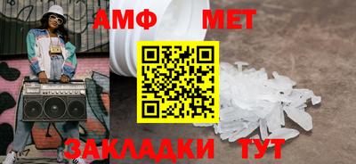 марки nbome Апрелевка