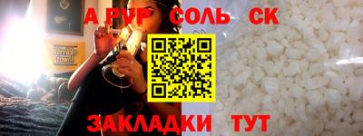 амф Апшеронск