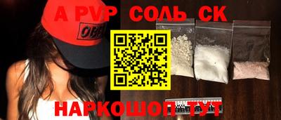герыч Аргун