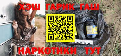 герыч Аргун