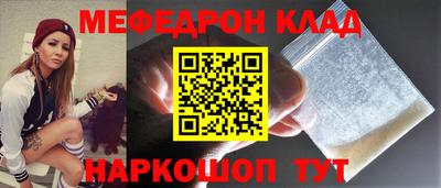 марки nbome Апрелевка