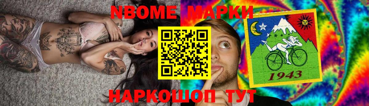 LSD-25 экстази кислота Великие Луки