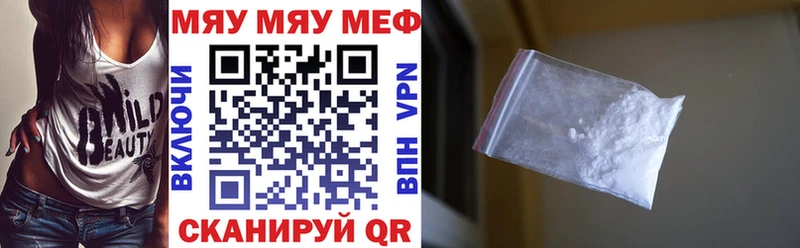 ссылка на мегу ONION  Великие Луки  Меф кристаллы 