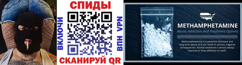 закладка  мега ТОР  Первитин витя  Великие Луки 
