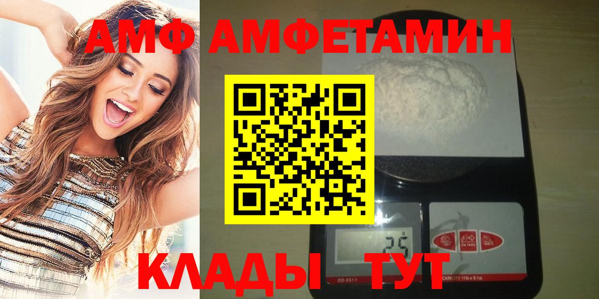 Первитин винт Великие Луки