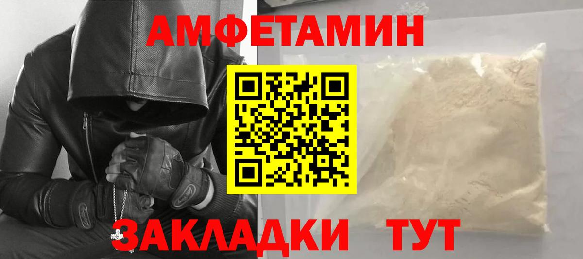 Великие Луки  Метамфетамин Декстрометамфетамин 99.9%  Вход с VPN 