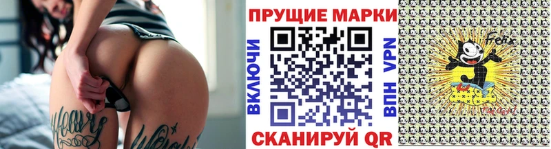 Марки N-bome 1500мкг  кракен рабочий сайт  Великие Луки 