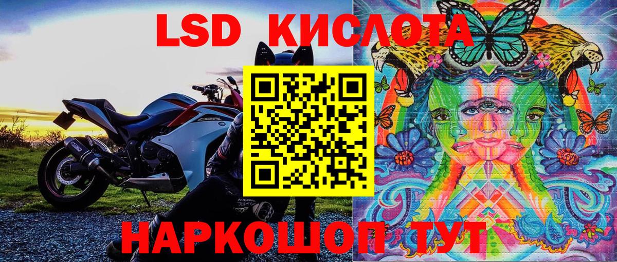 Великие Луки  что такое наркотик  Вход с VPN  Марки N-bome 1,8мг 
