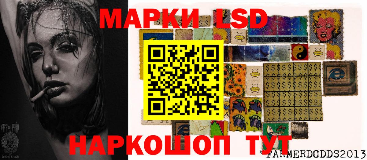 Марки 25I-NBOMe 1,5мг Великие Луки
