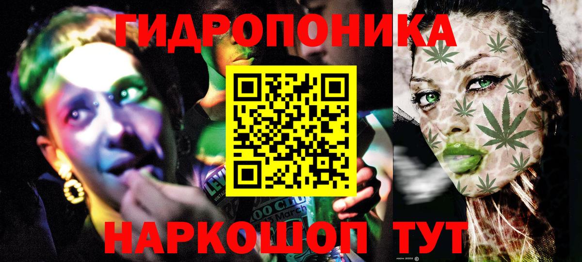 Конопля MAZAR  Бошки марихуана SATIVA & INDICA  Вход с VPN  Великие Луки 